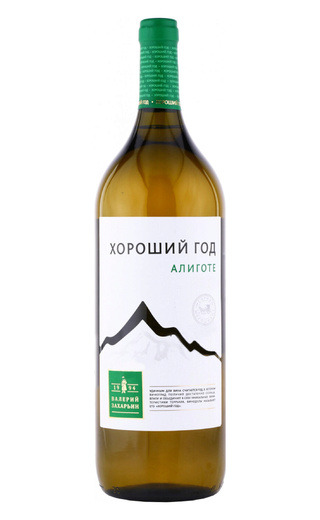 Вино Валерий Захарьин Хороший год Алиготе 1,5 л