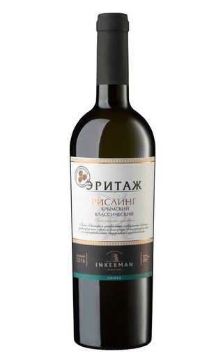 Вино Инкерман Эритаж Рислинг Крымский Классический 2021 0,75 л
