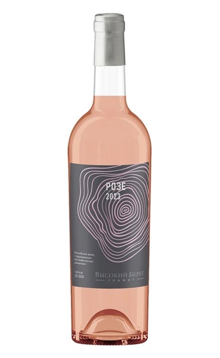 Вино Высокий Берег Розе Графит 2023 0,75 л