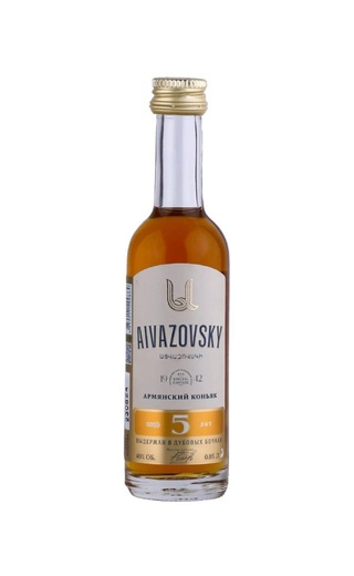 Коньяк Айвазовский 5 лет 0,05 л