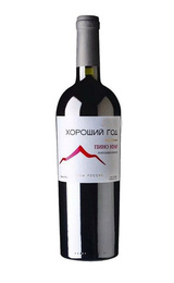 Вино Валерий Захарьин Хороший год Пино Нуар 2023 0,75 л