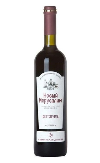 Вино Альма Валлей Новый Иерусалим Алтарное 2024 0,75 л